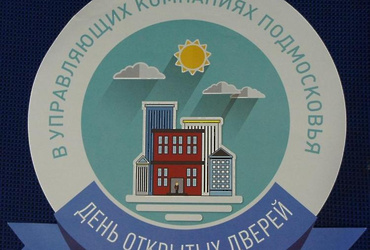 18 августа — День открытых дверей в УК