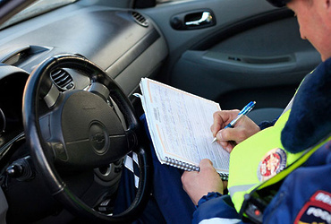 Оплачивайте штрафы ГИБДД своевременно