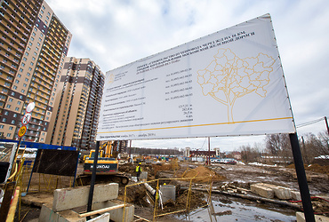 Движение через железнодорожный переезд будет закрыто на 3 дня