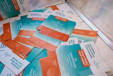 ﻿﻿Выбор общественных территорий для благоустройства