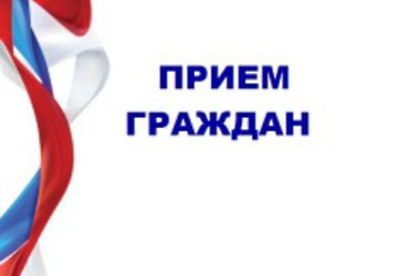 График личного приема граждан  в Общественной приемной исполнительных органов  Государственной власти Московской области  в феврале 2018 года
