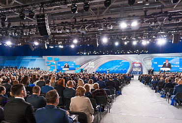 Завершил работу XVII Cъезд партии «Единая Россия»