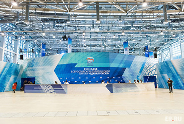 Состоялся первый день работы XVII Съезда партии «Единая Россия»