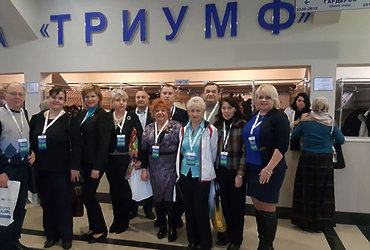 IV областной форум председателей советов многоквартирных домов «Управдом» прошёл 15 декабря