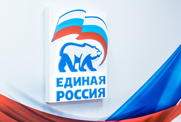 Молодежь из регионов пройдет стажировку у депутатов Госдумы от «Единой России»