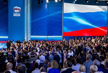 XVII Съезд «Единой России» пройдет 22–23 декабря