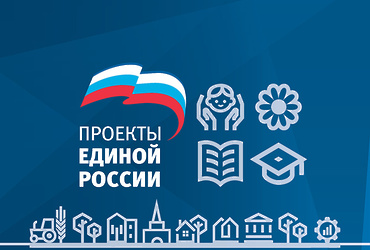 «Единая Россия» учтет все приоритетные направления в сфере культуры ко второму чтению проекта бюджета