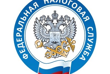 ФНС сообщеает