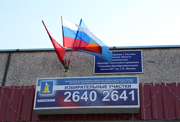 Артур Анисин победил на довыборах в городской Совет депутатов Реутова