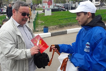 5 тысяч открыток и георгиевских ленточек раздали в Реутове накануне Дня Победы