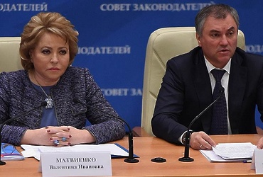 Вячеслав Володин и Валентина Матвиенко внесли законопроект, повышающий статус парламентариев