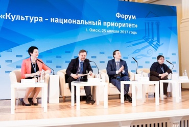 Единая Россия провела Форум «Культура – национальный приоритет»