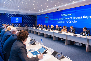 Президиум Генсовета «Единой России» перезапустил партийные платформы