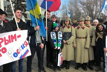 Делегация из Реутова приняла участие в праздновании годовщины воссоединения Крыма с Россией в Одинцове