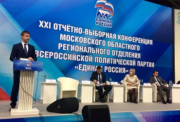 Сергей Юров назвал победу на выборах главным достижением областной «Единой России» за пять лет