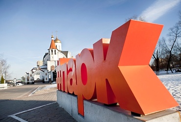 «Единая Россия» в 2017 году начнет реализацию еще четырех партпроектов