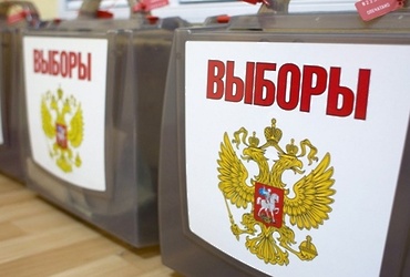 Мособлизбирком подвел окончательные итоги по выборам депутатов Госдумы