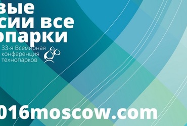 «Open innovation marketplace (OIMP)» и выставка робототехники