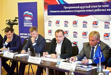 Налоговые каникулы могут предоставить вновь зарегистрированным предприятиям Подмосковья