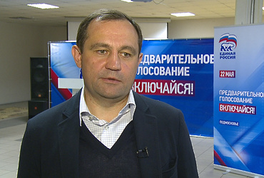 Игорь Брынцалов: Явка на праймериз по Балашихинскому избирательному округу составила около 11%