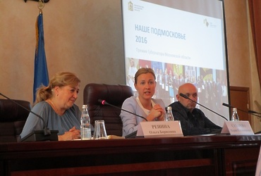 В Реутове прошла информационная встреча по вопросам премии «Наше Подмосковье»
