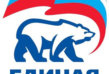 Предварительное голосование