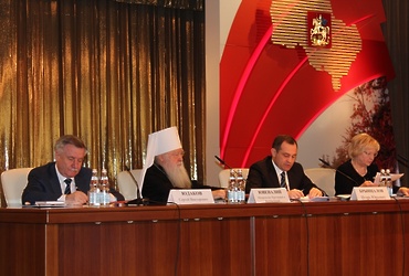 В Мособлдуме прошла конференция «Избери жизнь, дабы жил ты и потомство твоё»