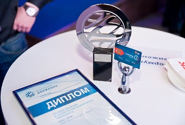 Проект «Стрелка» признан лучшим транспортным решением в сфере пассажирских перевозок