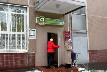 Госжилинспекция приглашает жителей Подмосковья на «День открытых дверей в управляющих компаниях Подмосковья»