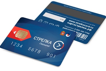 Владельцами единой транспортной карты «Стрелка» стали более 100 тысяч человек