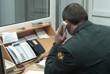 Горячая линия ФСКН