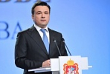 Губернатор наградит выдающихся женщин Подмосковья 6 марта