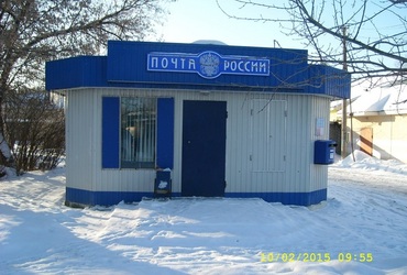 ФГУП «Почта России» привлечено к административной ответственности за мусор и снег