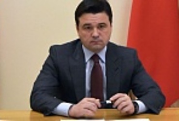 Андрей Воробьев принял участие в селекторе с главами субъектов РФ по вопросам проведения ЕГЭ