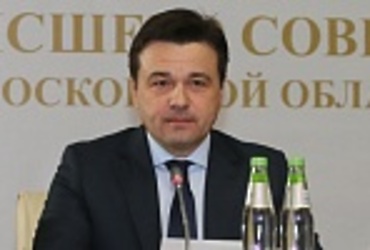 Андрей Воробьев проведет заседание Высшего совета Подмосковья