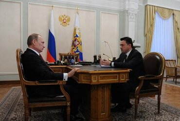 Состоялась рабочая встреча Президента РФ Владимира Путина и Губернатора Подмосковья Андрея Воробьева