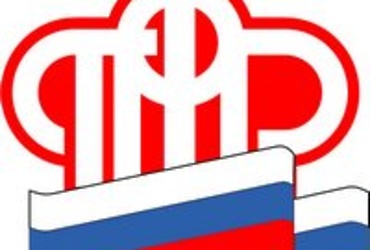 Численность пенсионеров в России увеличивается