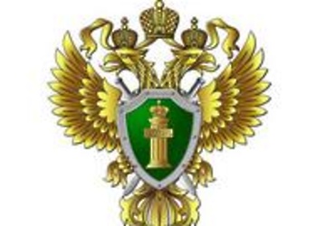 Прокуратура: прием граждан