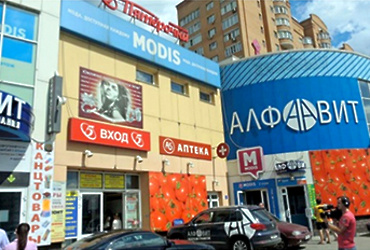 В Реутове проверили законность рекламных конструкций