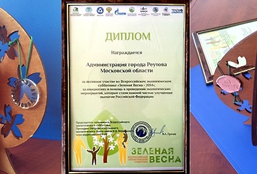 Спасибо вам за ЭКО