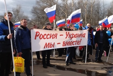 В Реутове прошел митинг в поддержку Крыма