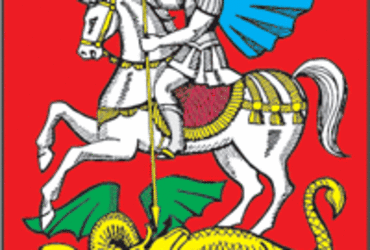 Государственная жилищная инспекция Московской области