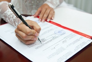 Сегодня — День работников органов ЗАГСа