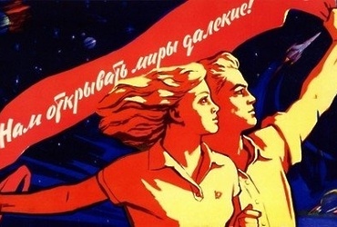 Реутовчане отметили 95‑летие комсомола