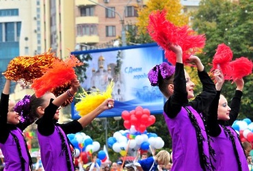 7 сентября – День города!