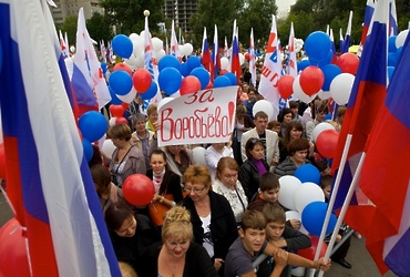 Реутовчане поддержали Андрея Воробьева на митинге