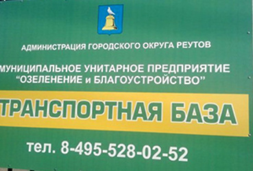 На месте рынка на улице Новая появилась штраф‑стоянка