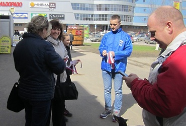 Реутов в «триколоре»