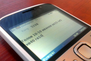 Показания счетчиков – по SMS