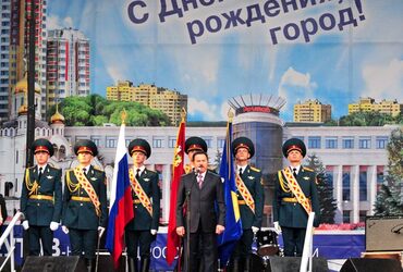 День города